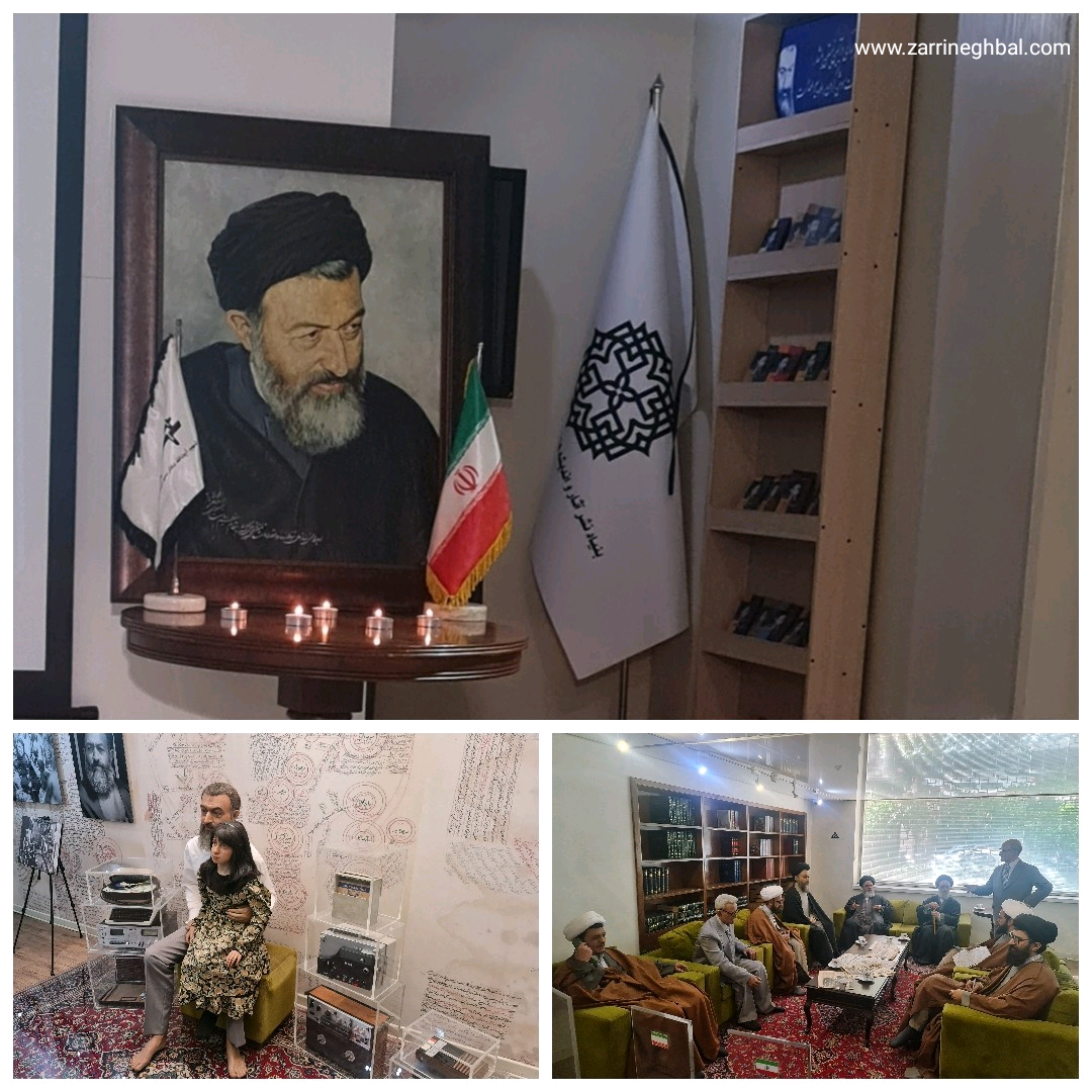 شهید دکتر بهشتی 