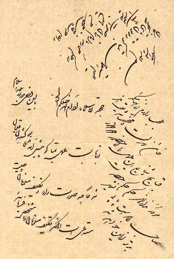 قیام تنباکو یا نهضت تنباکو